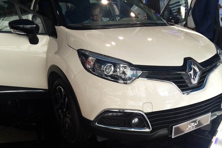 captur 1