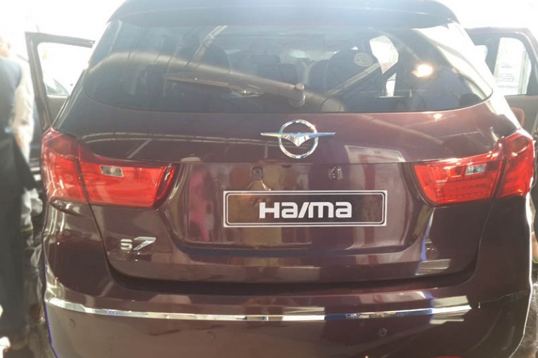 haima 1