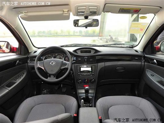 dongfeng-s30-red-china-4